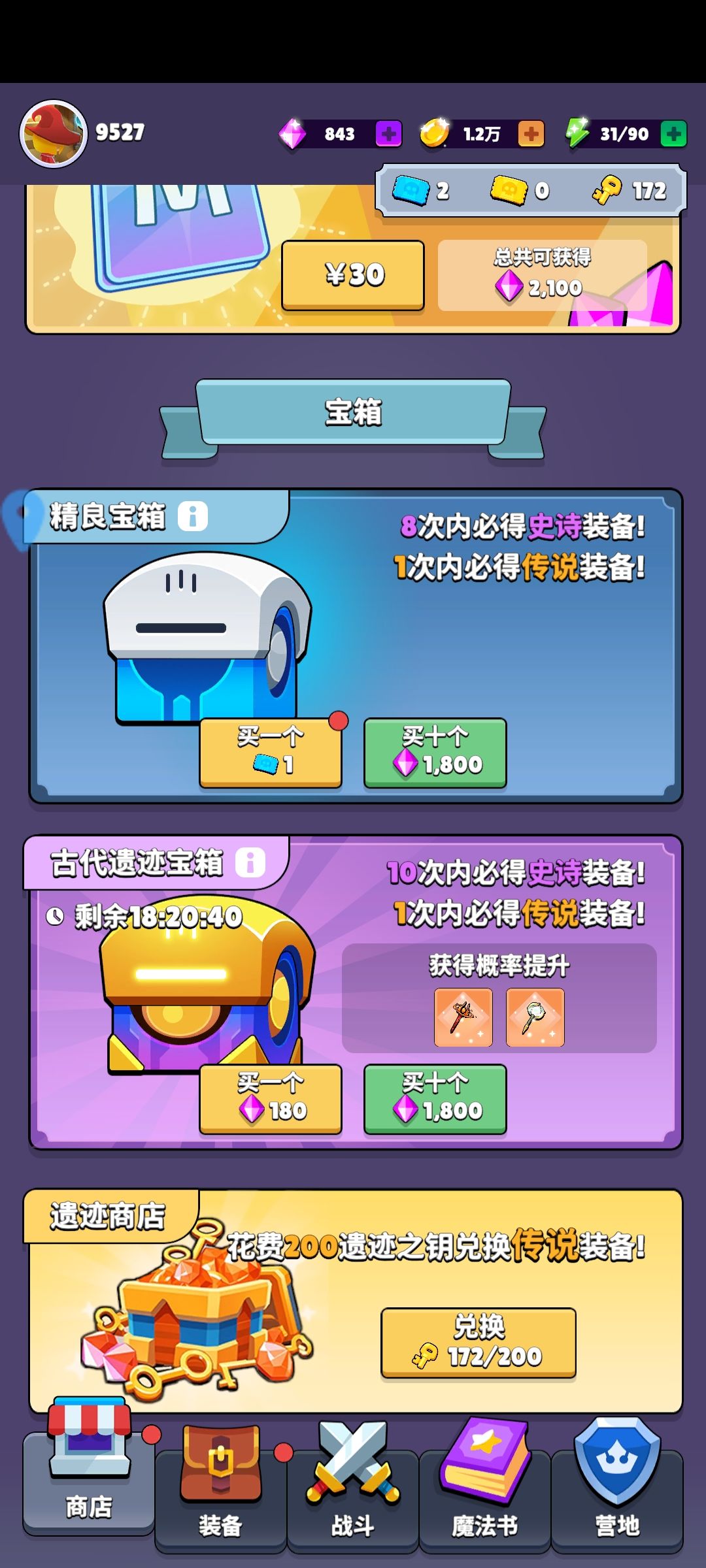 动态图片 1