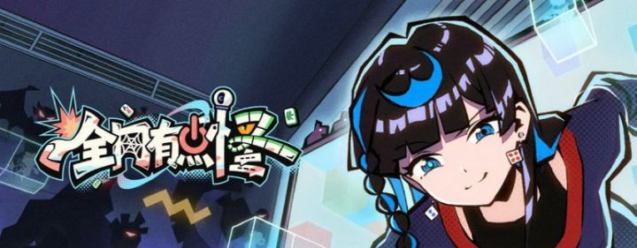 全网公敌精神续作全网有点怪今日发售!截图