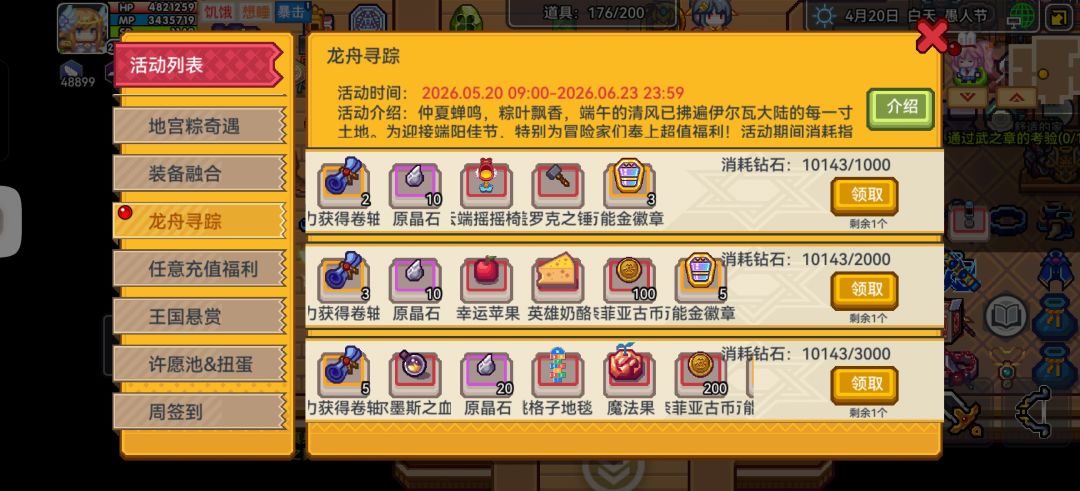 牢了 1
