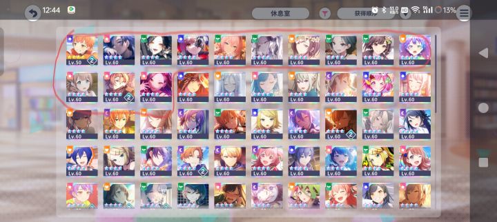 300抽战况，依旧自推吃井截图