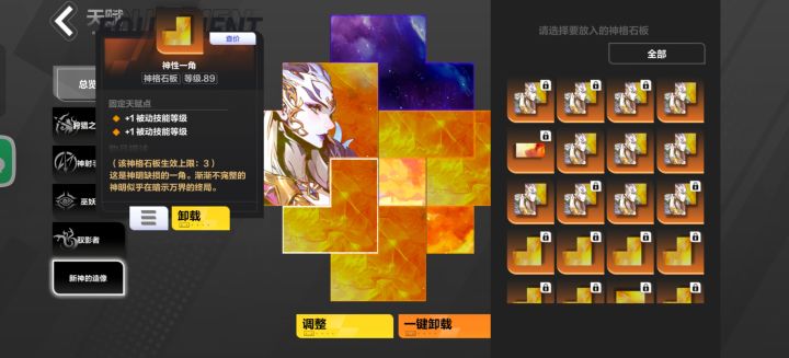 一鱼8吃,有人能借我一个日冕嘛截图