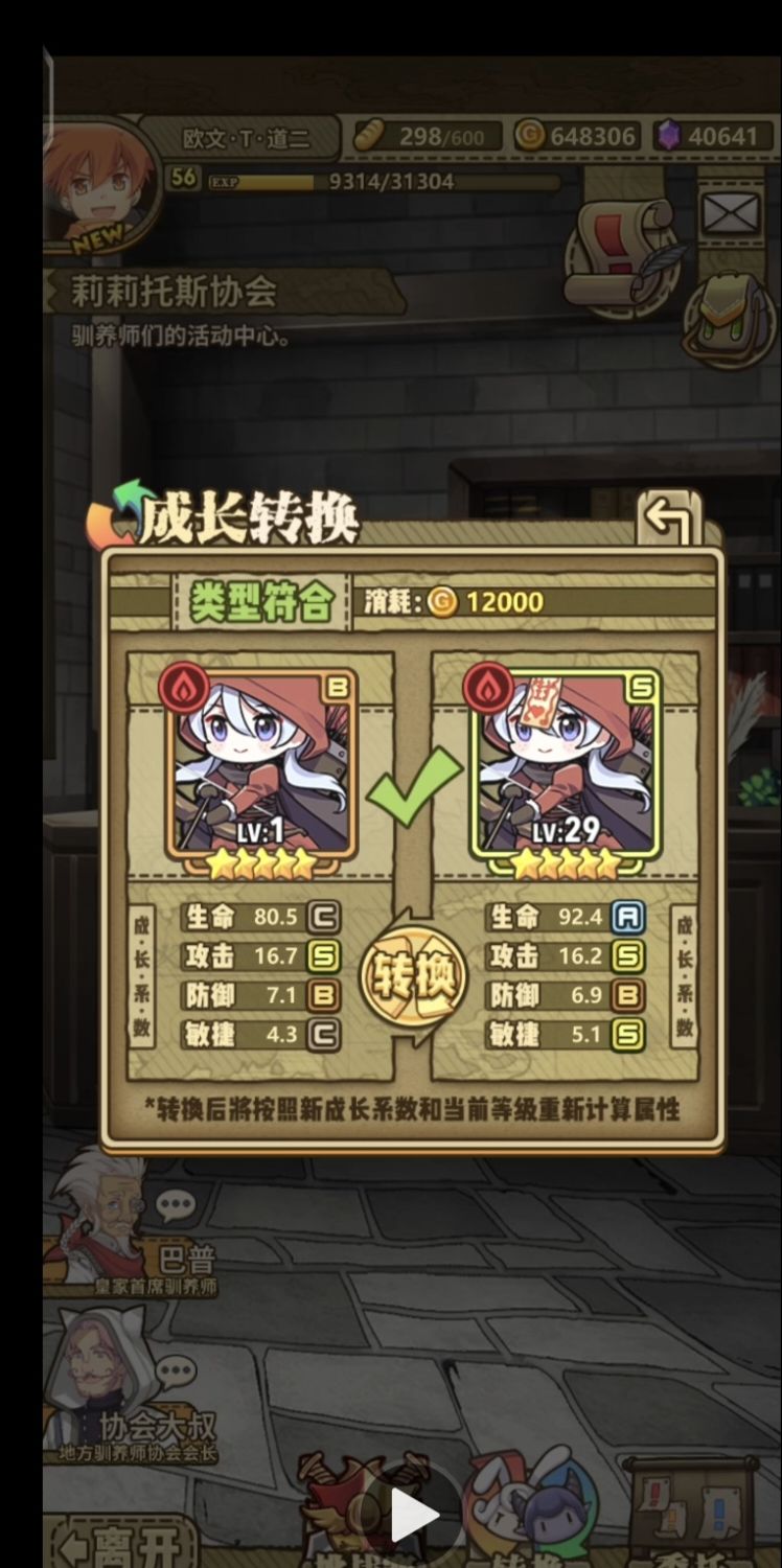 动态图片 1