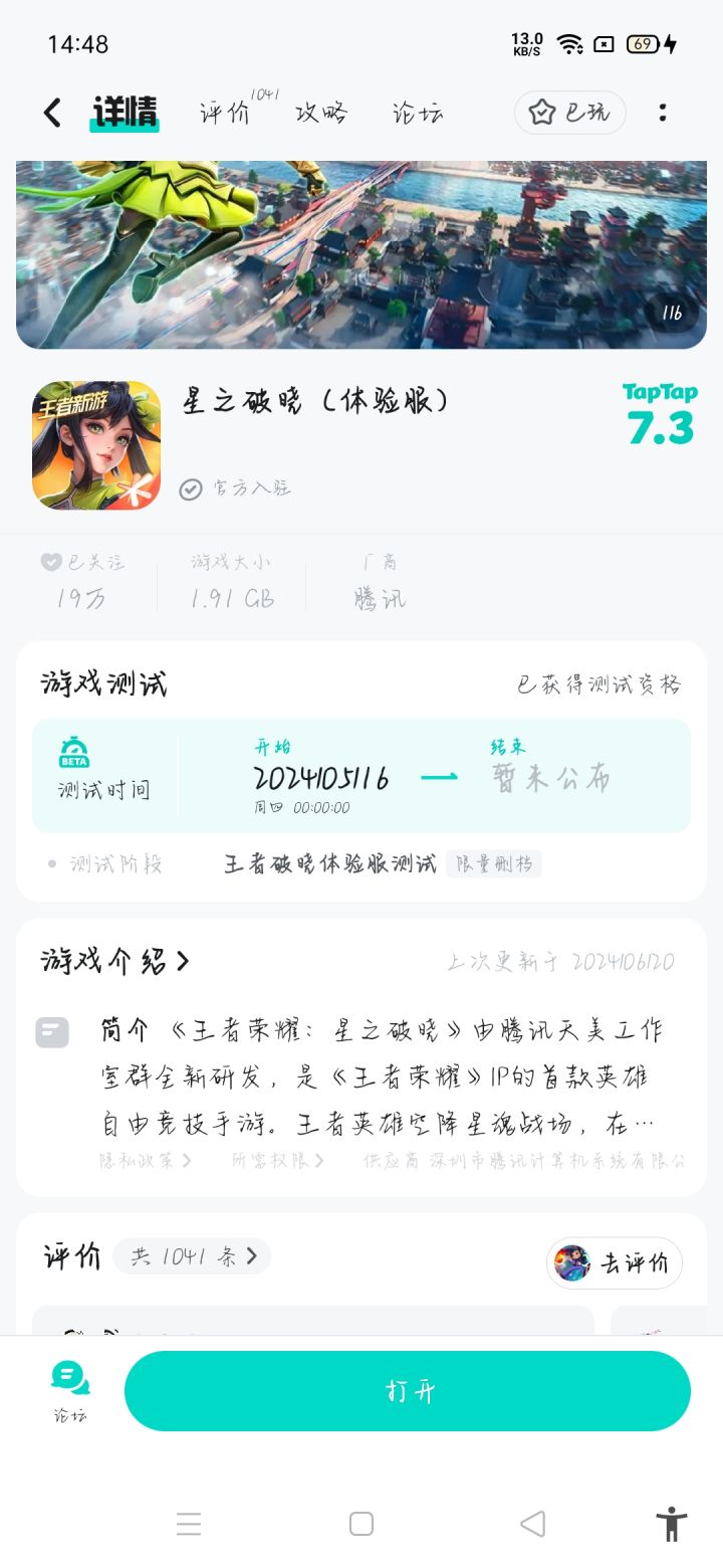 我QQ全部都试了 根本进不去 都是这个画面截图