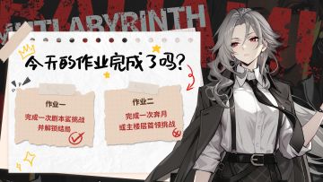 【抽奖活动】今天的作业完成了吗？