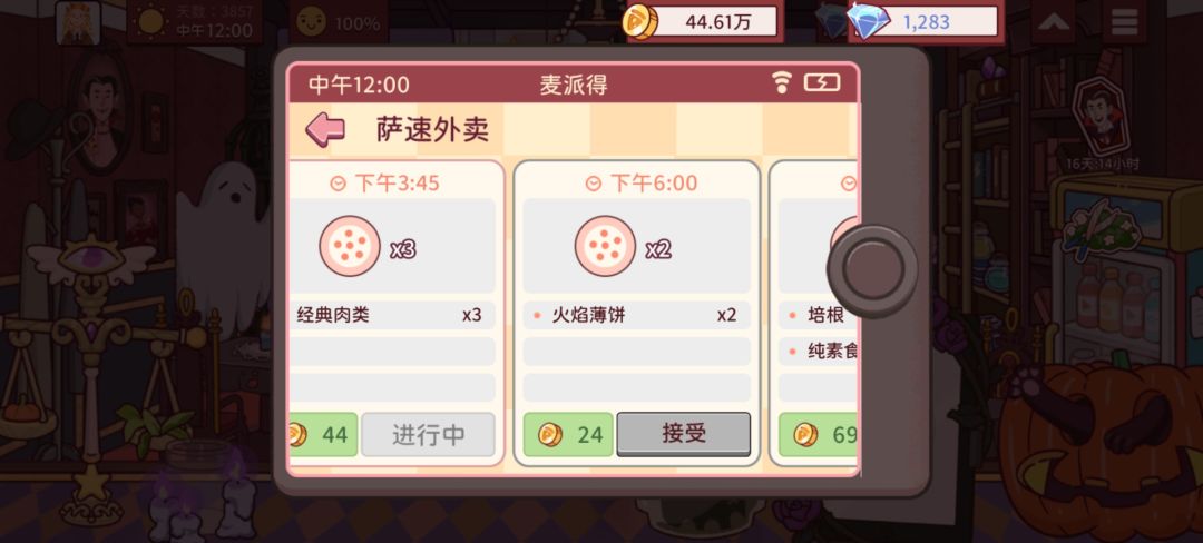 动态图片 9