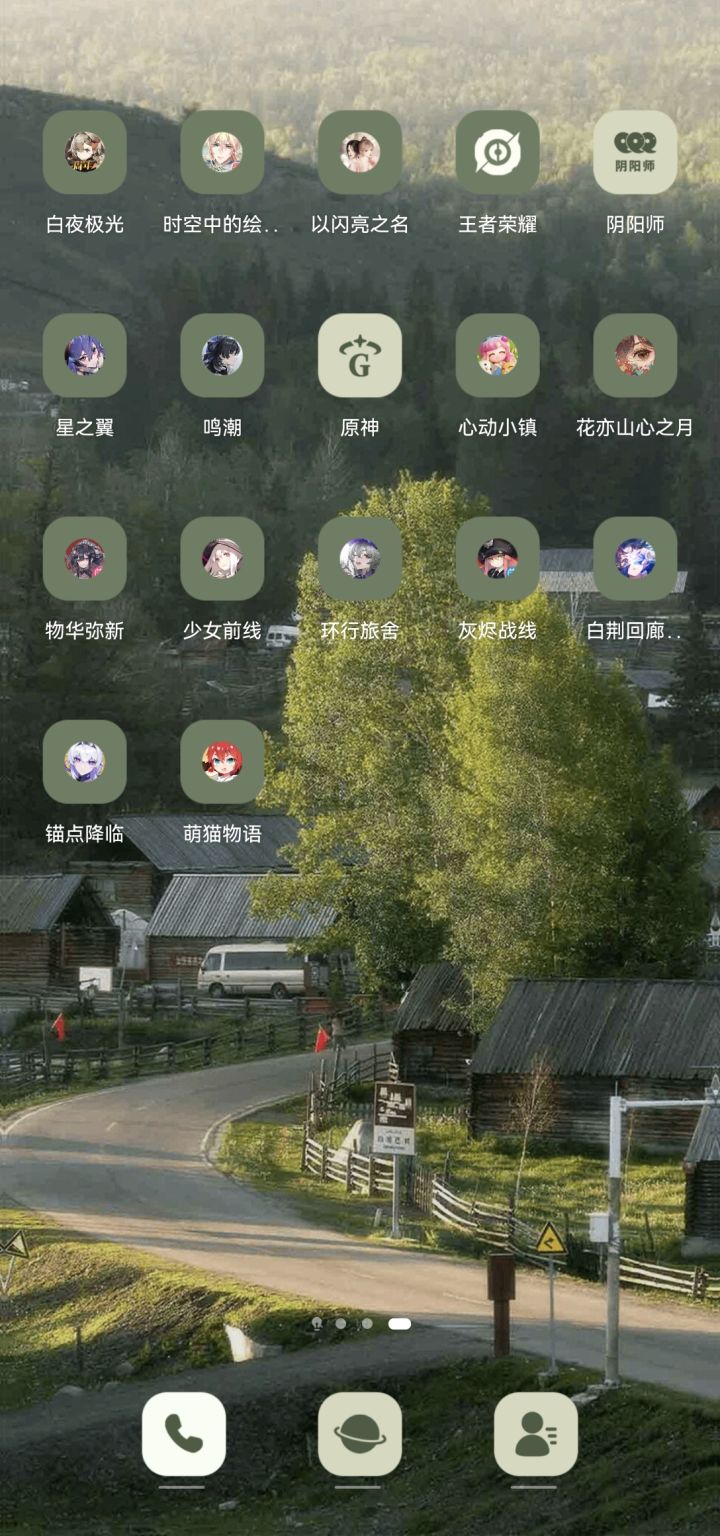 我也就一般般吧求推荐点游戏!!!截图