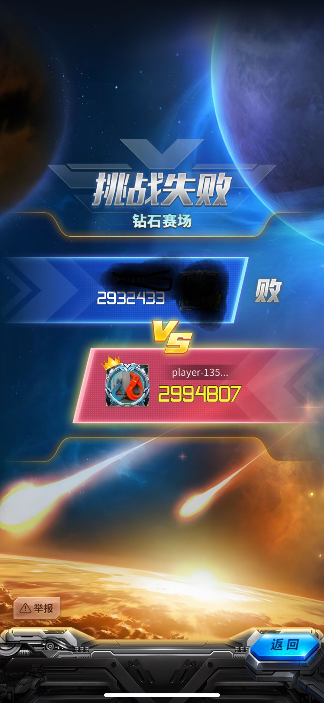 角色满级能打这么高分的吗 2