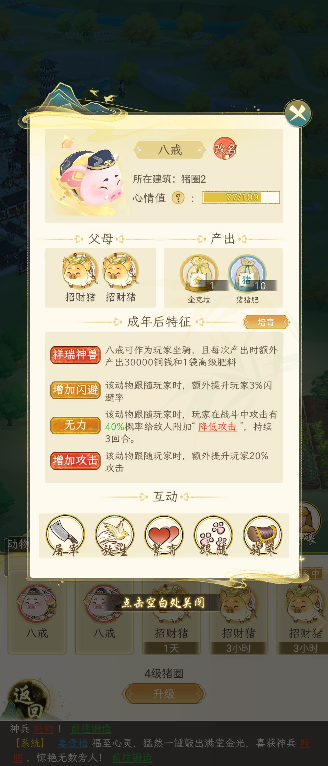版本毕业 4