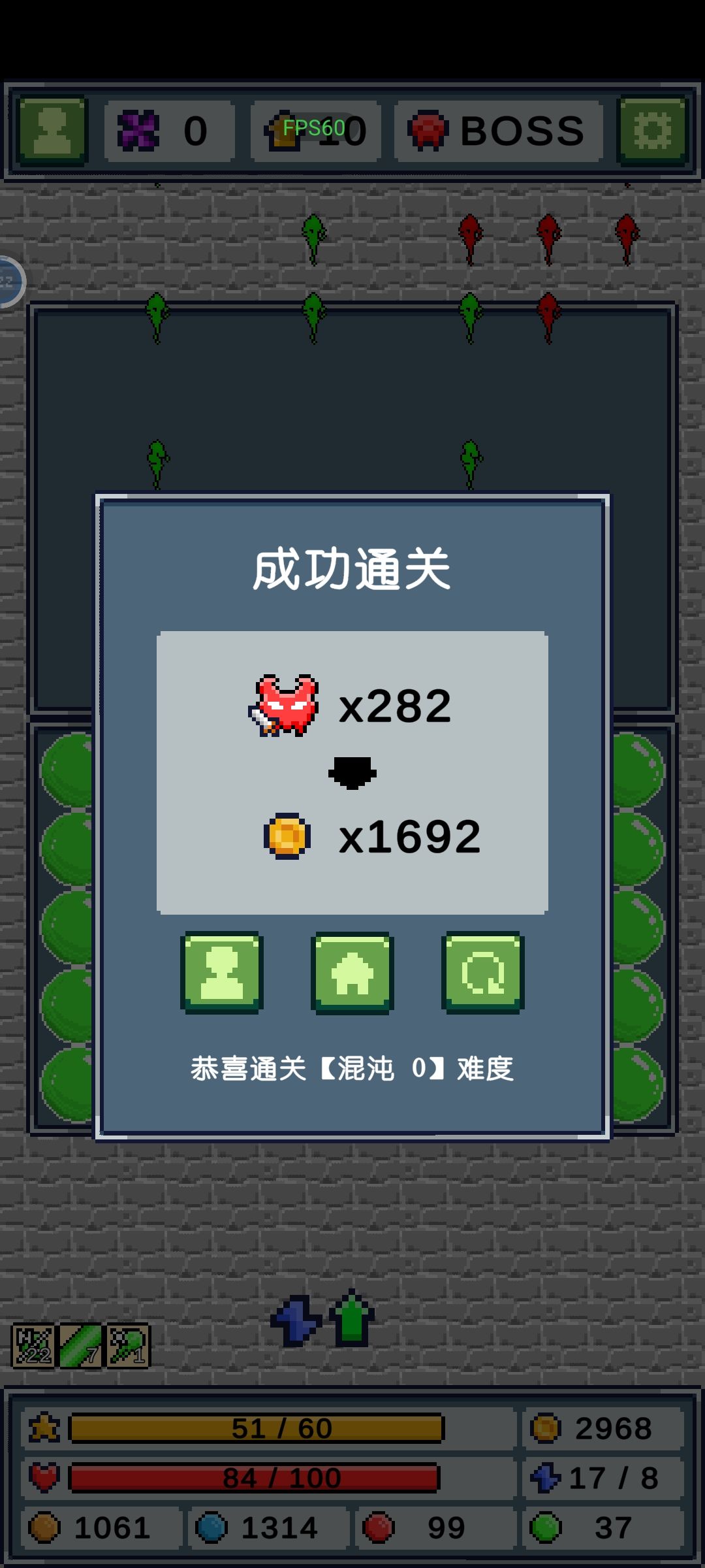 消除流 2