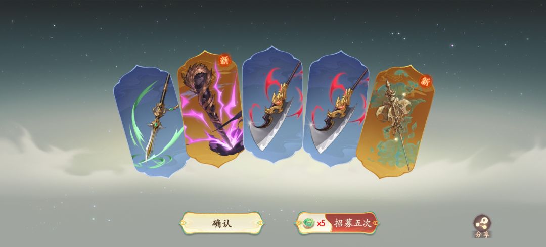 昨天打了四个小时250层,过不了 2