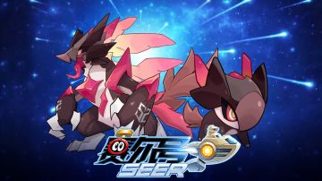 【赛尔号-启航】赛尔号手游2022年12月7日更新预告—魔界裂隙茉莉丘