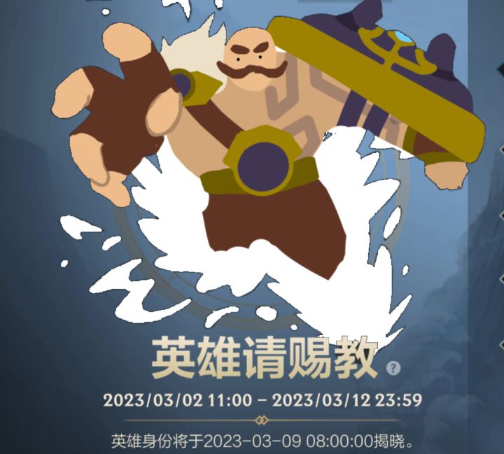 布隆截图