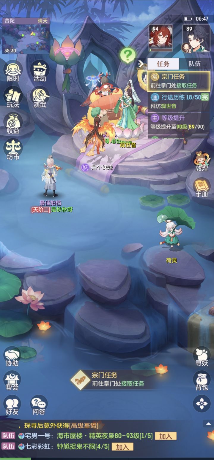 遇到bug了，没人解决，发给客服客服也不管截图