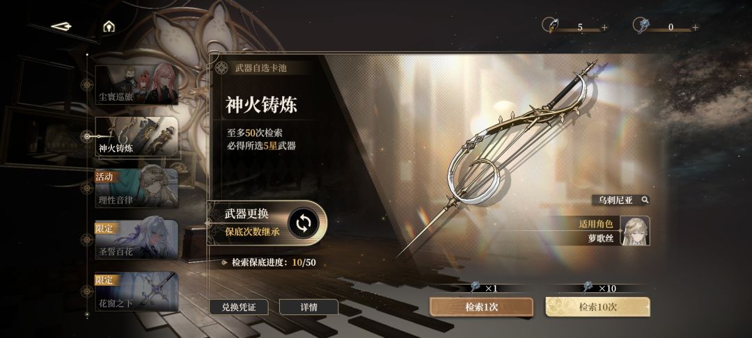 累计100抽没看见金光,太棒了 3