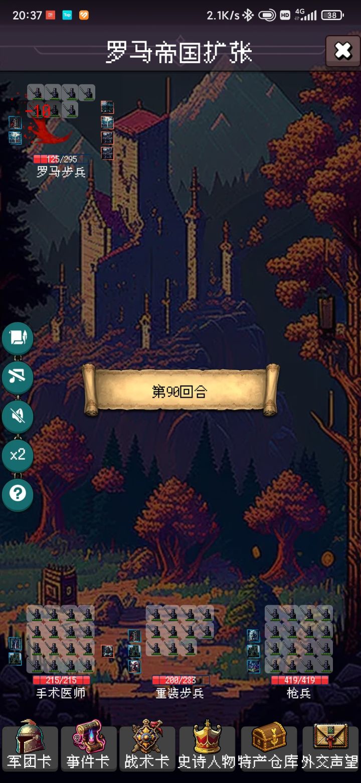 能不能弄个跳过战斗，太难了截图