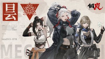 在绝望之地绽放——「昙」组织情报