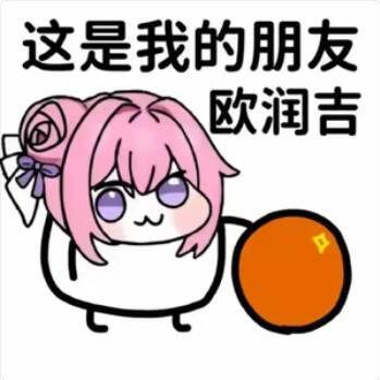 救救孩子截图