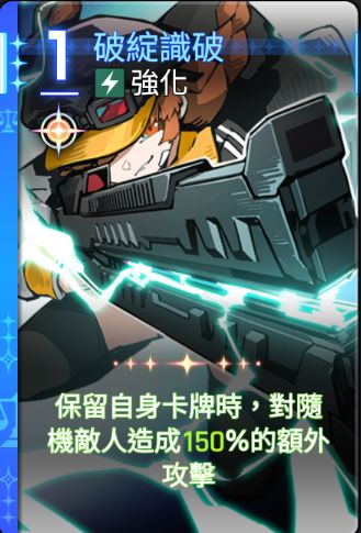 角色卡组思路（百丽儿篇）