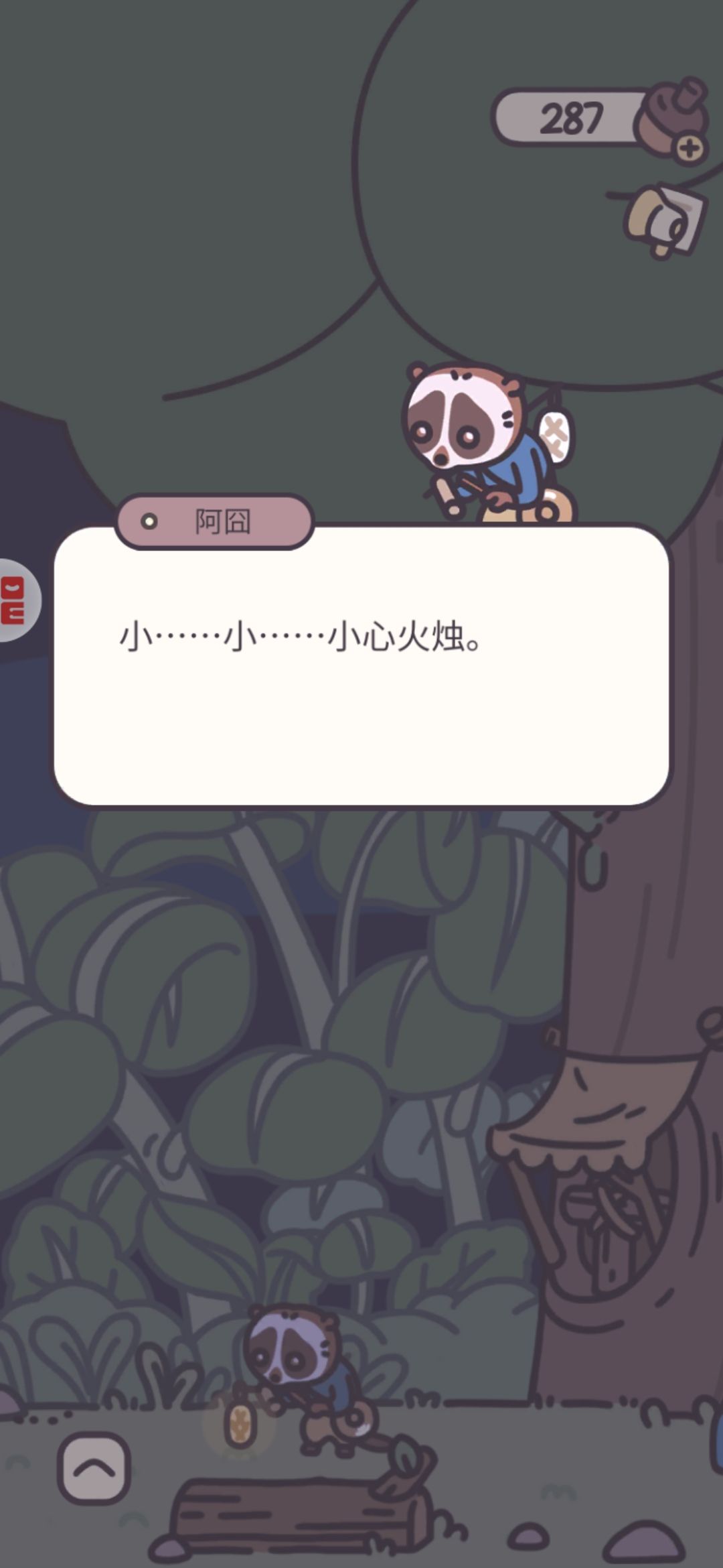 动态图片 3