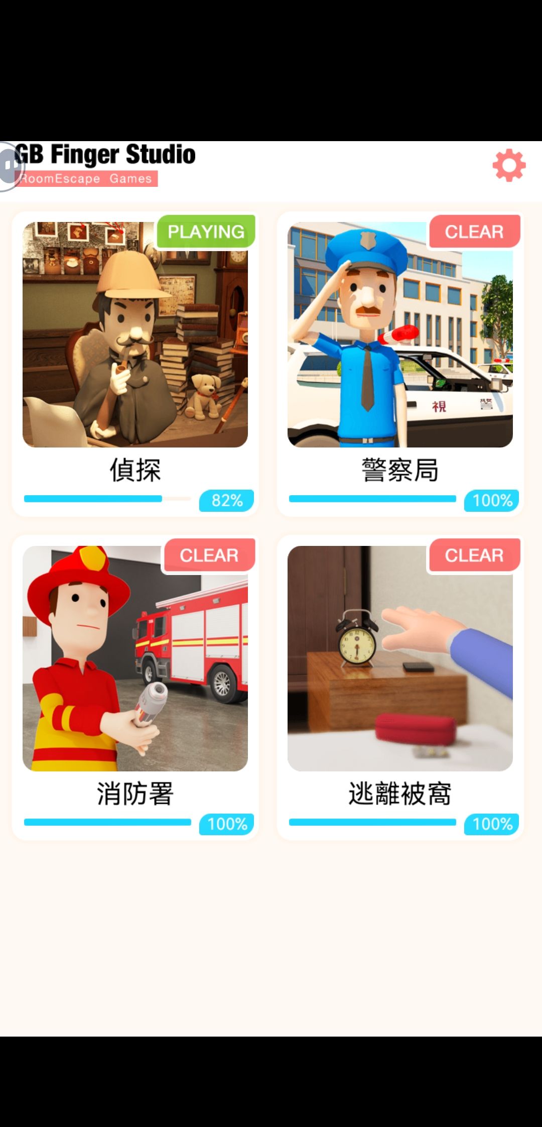 嘎嘎嘎!卡住了~ 1