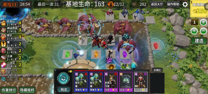 新手入坑截图