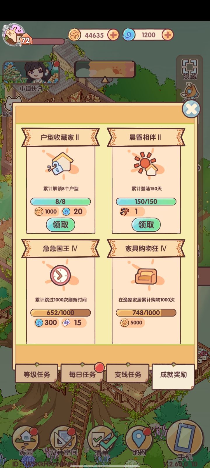 ??什么意思 4