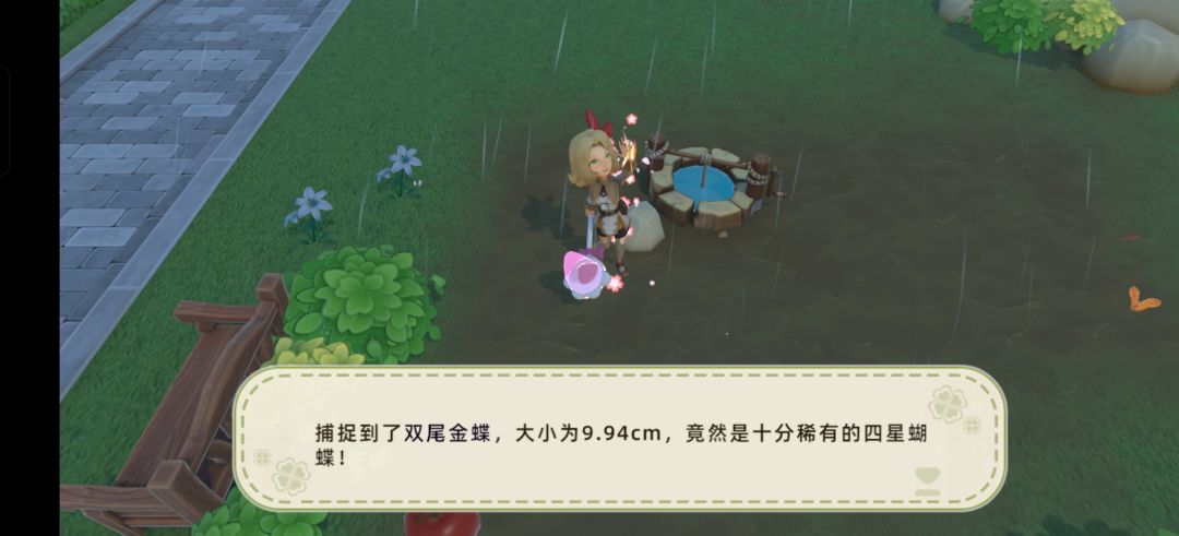 游戏日记3:所以镇长和芙拉儿曾经是夫妻吗 2