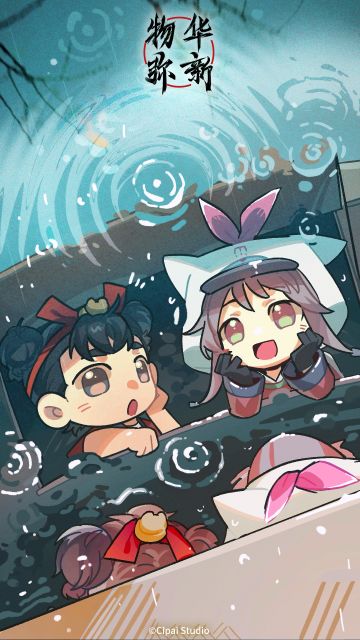 物华弥新｜今日雨水，枯木逢春