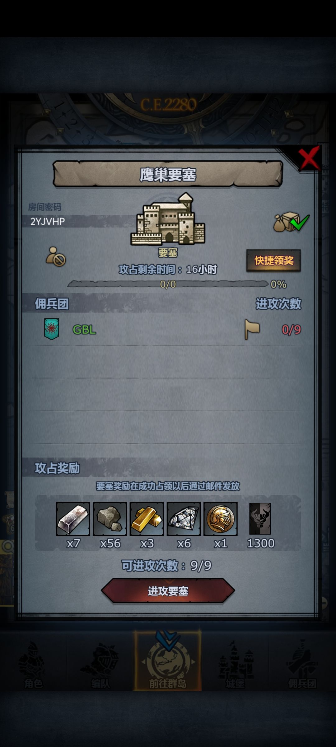 萌新日车第二百四十五天!曙巨鹰环!佬误入 3