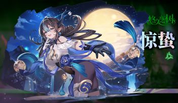 【悠久之树】碧波潮生苍龙舞·惊蛰