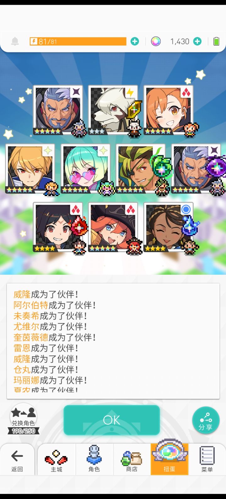 7金？什么鬼截图