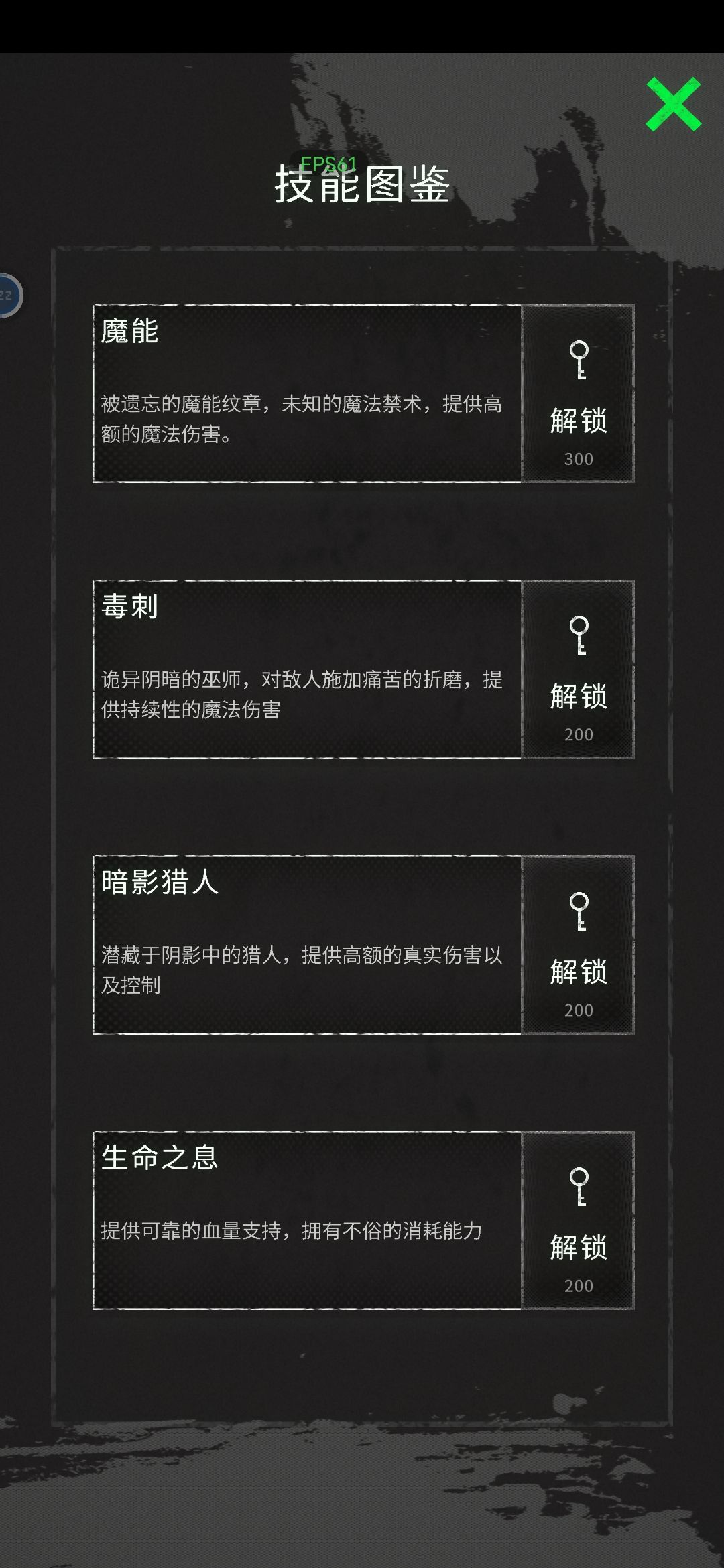 《论被玩坏的三人》 1