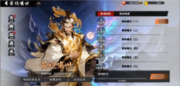 3月6日 版本更新公告