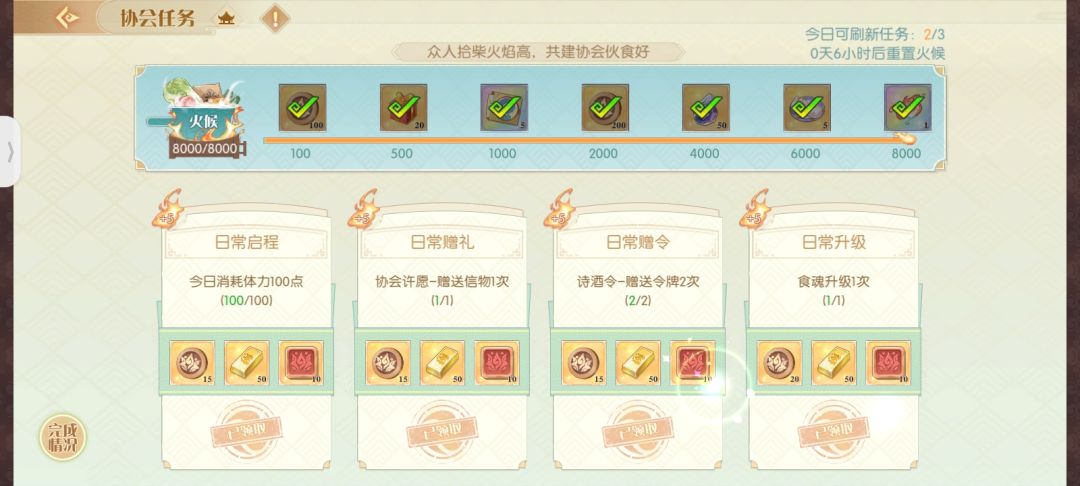 【答疑】4年老萌新欢迎提问(图文无关) 1