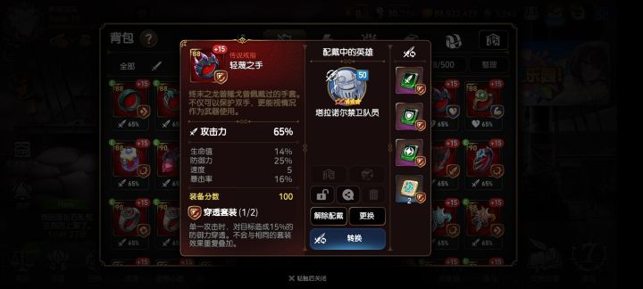 这玩意谁用啊截图