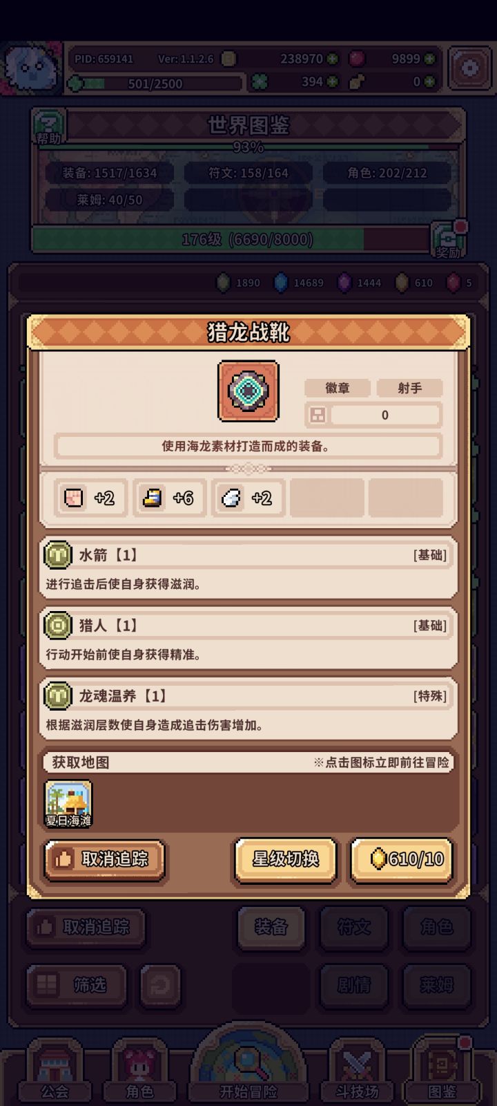 经典小作坊文案错误截图