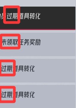 大家及时兑换商店，不然就会收获【百万】伊瑟币。。。