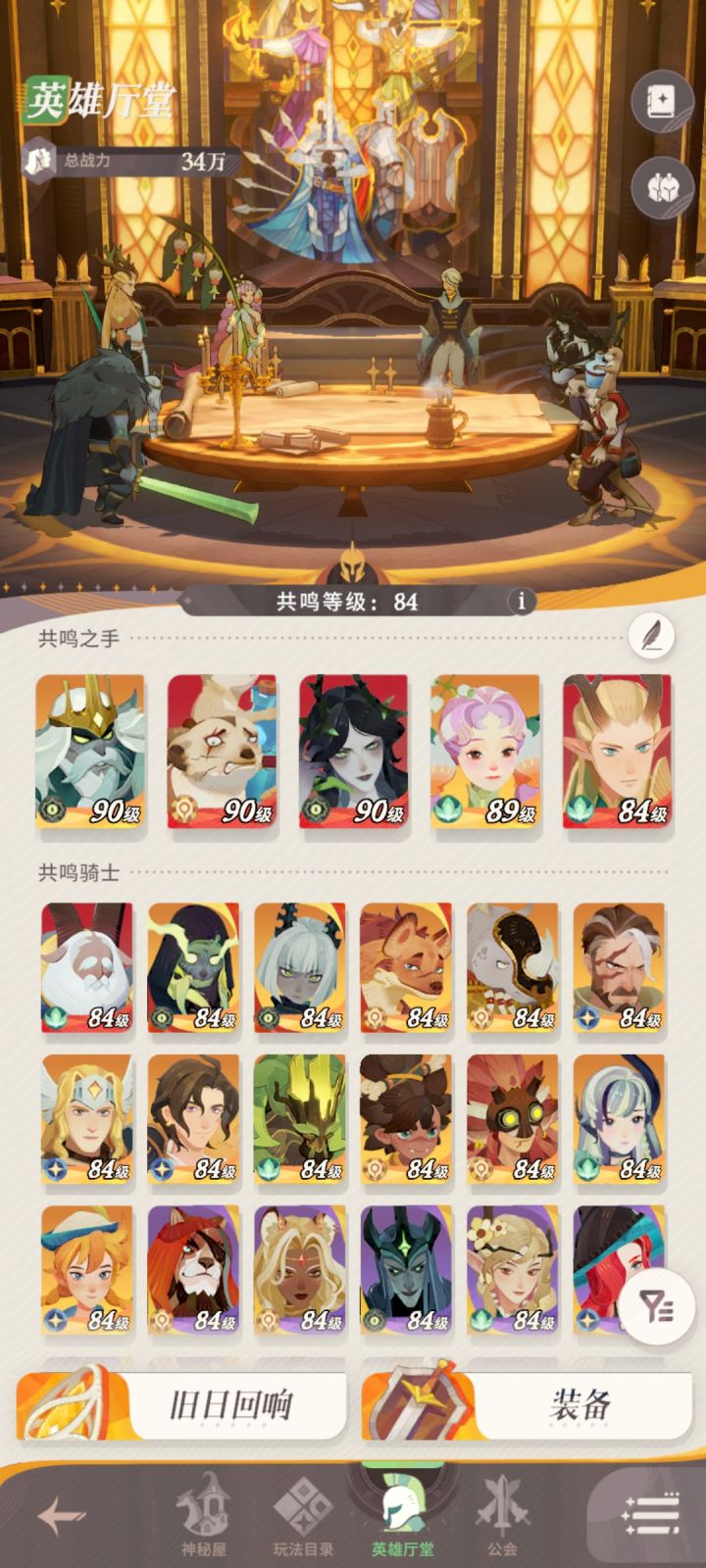 一星期了截图