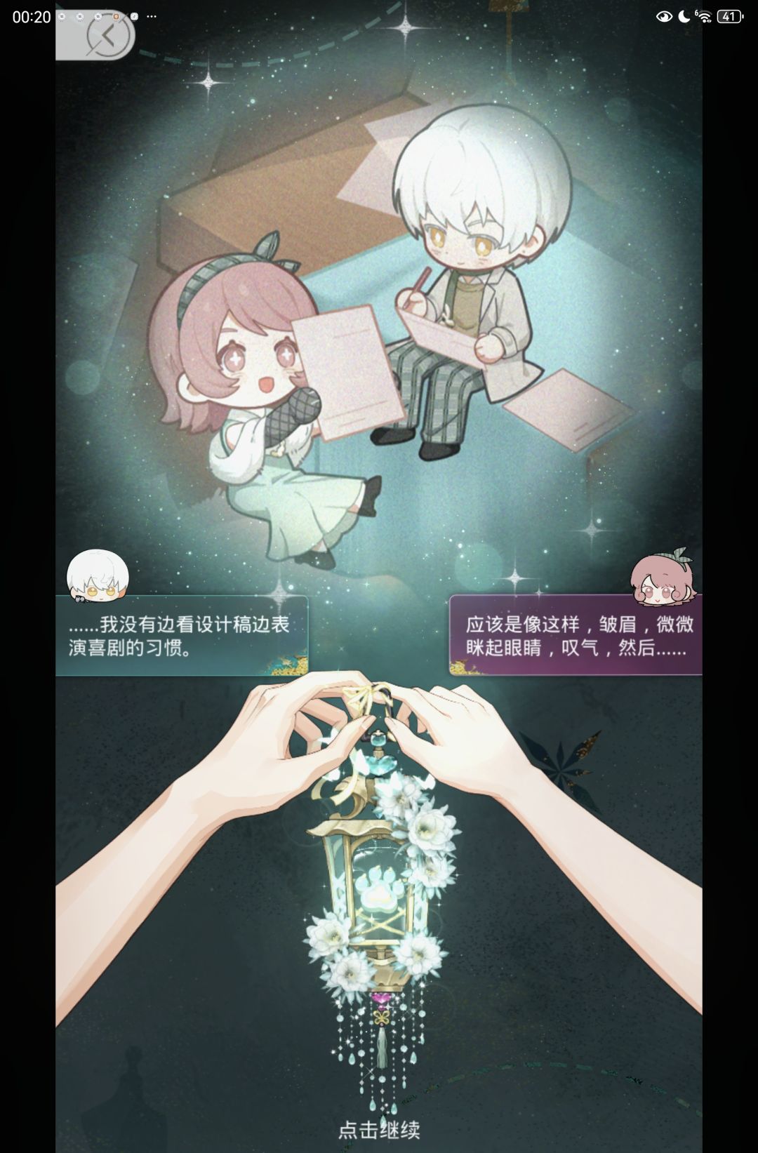 动态图片 2
