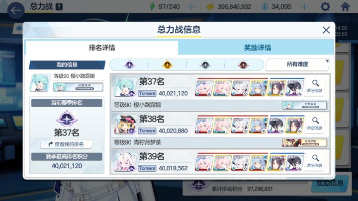有点位就是好用啊截图