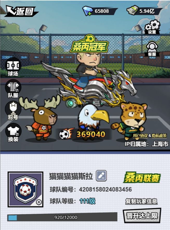 猫斯拉系列攻略（九）新版本更新内容对环境改变及后续推测截图