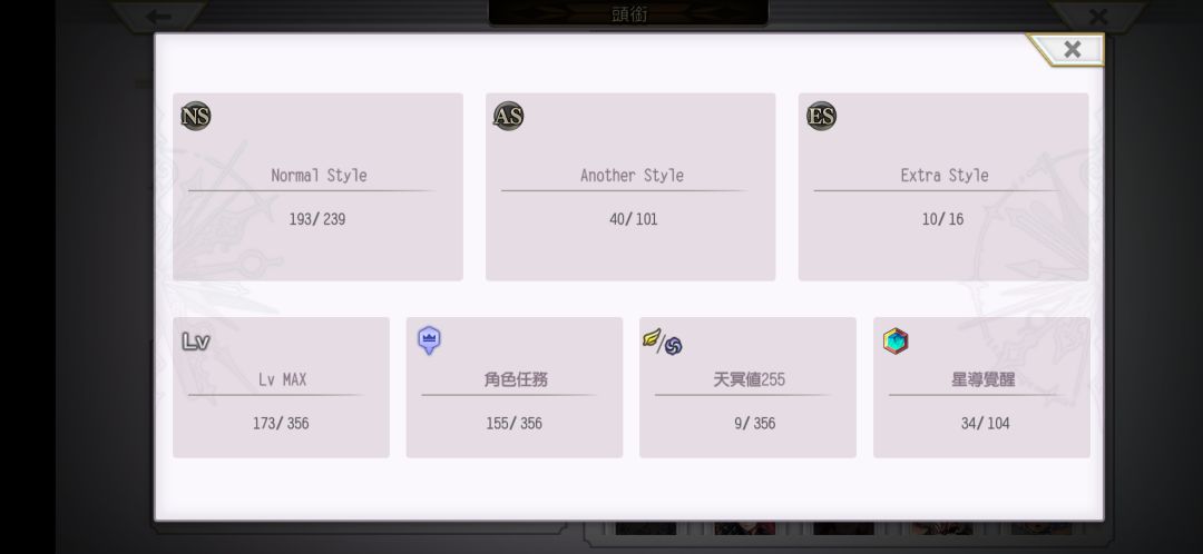 这种图鉴好像也不错 1