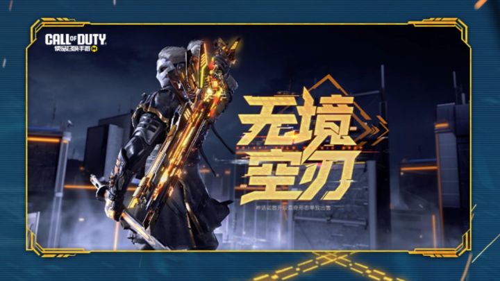 刀枪剑戟,灼灼生辉,神话级FFAR 1-无境空刃展现解构美学截图