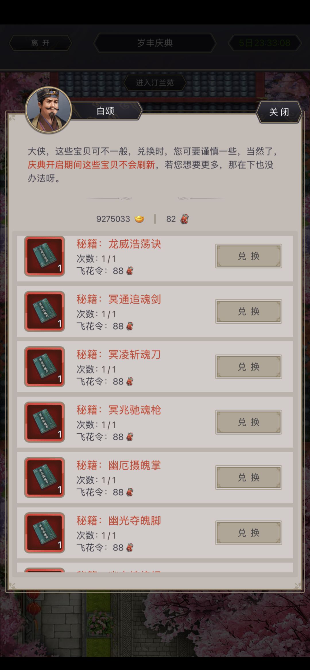 能白嫖? 5