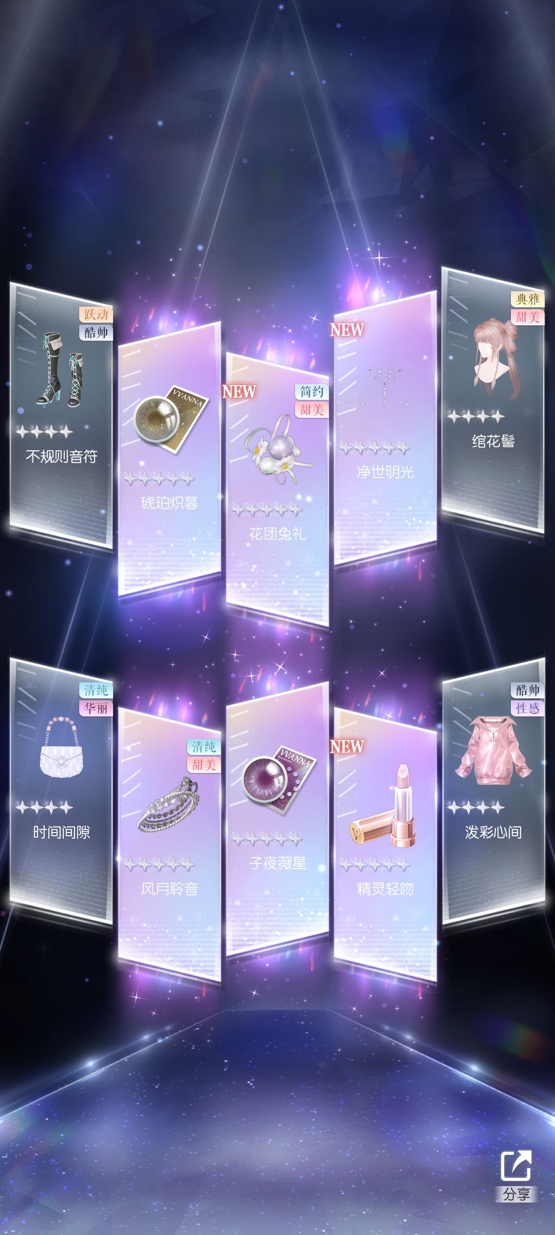抽卡 2