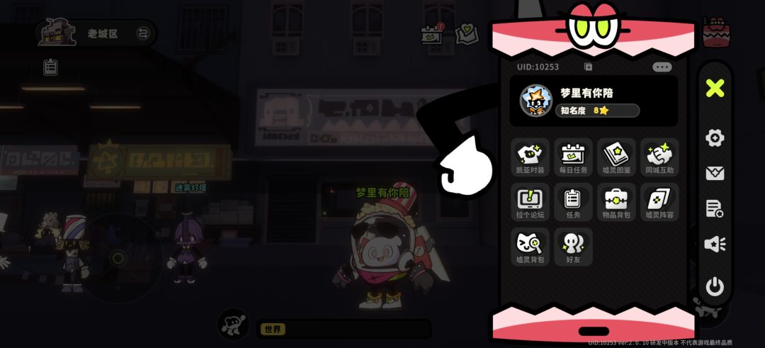 比心测试结束，期待下次见面了！ 8