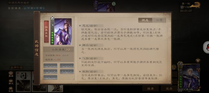 逗我呢吧截图