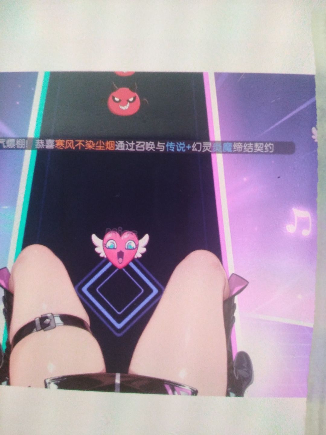 能气死人 1