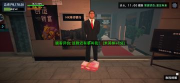 无聊时就这样干