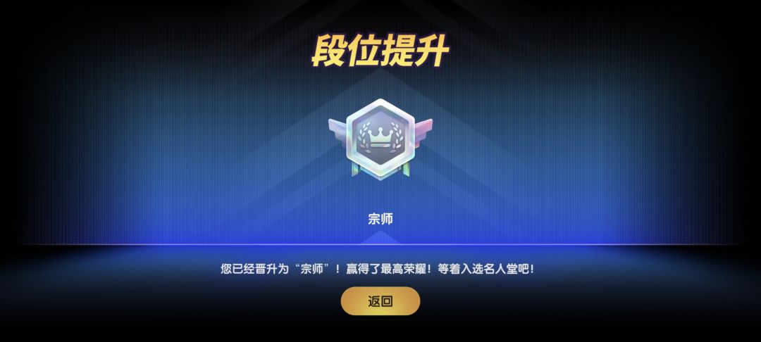上宗师啦 1